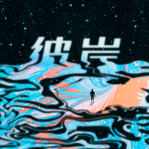 欧美成人vvvvvv影片
